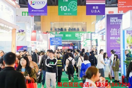 糖酒會,秋季糖酒會,南京糖酒會,第113屆糖酒會,全國糖酒會,秋糖,2025秋季糖酒會,2025南京糖酒會,2025年秋糖,南京秋季糖酒會,秋季南京糖酒會,秋季全國糖酒會,南京秋糖 第110屆成都春糖現(xiàn)場 (31).jpg