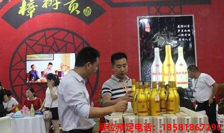 全國糖酒會參展企業(yè) 全國糖酒會參展企業(yè)