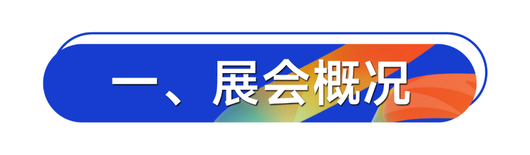 糖酒會,秋季糖酒會,南京糖酒會,第113屆糖酒會,全國糖酒會,秋糖,2025秋季糖酒會,2025南京糖酒會,2025年秋糖,南京秋季糖酒會,秋季南京糖酒會,秋季全國糖酒會,南京秋糖