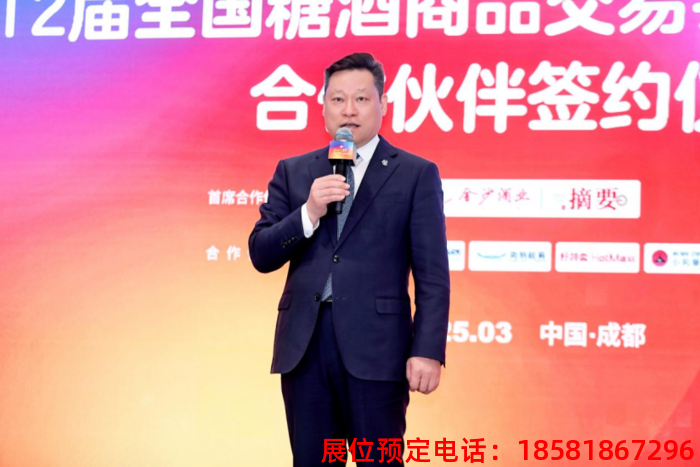 糖酒會(huì),秋季糖酒會(huì),南京糖酒會(huì),第113屆糖酒會(huì),全國糖酒會(huì),秋糖,2025秋季糖酒會(huì),2025南京糖酒會(huì),2025年秋糖,南京秋季糖酒會(huì),秋季南京糖酒會(huì),秋季全國糖酒會(huì),南京秋糖 202513