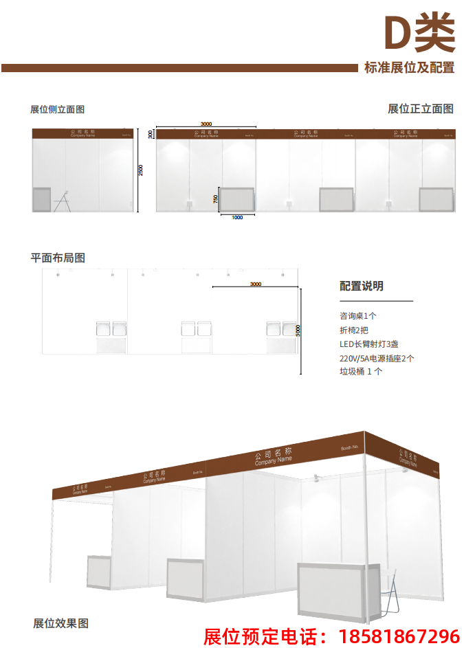 糖酒會(huì),秋季糖酒會(huì),南京糖酒會(huì),第113屆糖酒會(huì),全國糖酒會(huì),秋糖,2025秋季糖酒會(huì),2025南京糖酒會(huì),2025年秋糖,南京秋季糖酒會(huì),秋季南京糖酒會(huì),秋季全國糖酒會(huì),南京秋糖