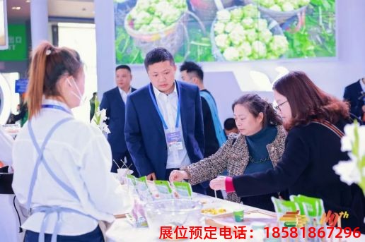 糖酒會,秋季糖酒會,南京糖酒會,第113屆糖酒會,全國糖酒會,秋糖,2025秋季糖酒會,2025南京糖酒會,2025年秋糖,南京秋季糖酒會,秋季南京糖酒會,秋季全國糖酒會,南京秋糖 第110屆成都春糖現(xiàn)場 (24).jpg