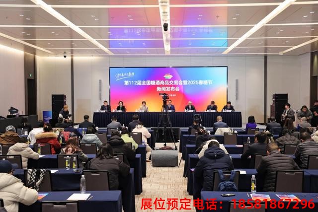 糖酒會,秋季糖酒會,南京糖酒會,第113屆糖酒會,全國糖酒會,秋糖,2025秋季糖酒會,2025南京糖酒會,2025年秋糖,南京秋季糖酒會,秋季南京糖酒會,秋季全國糖酒會,南京秋糖