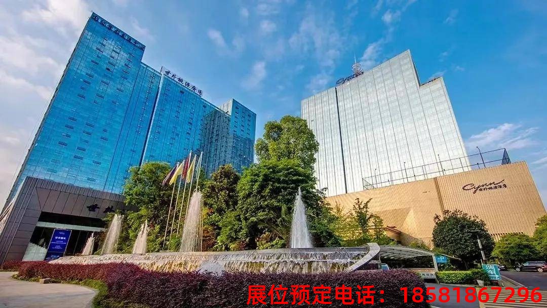 糖酒會(huì),秋季糖酒會(huì),南京糖酒會(huì),第113屆糖酒會(huì),全國(guó)糖酒會(huì),秋糖,2025秋季糖酒會(huì),2025南京糖酒會(huì),2025年秋糖,南京秋季糖酒會(huì),秋季南京糖酒會(huì),秋季全國(guó)糖酒會(huì),南京秋糖