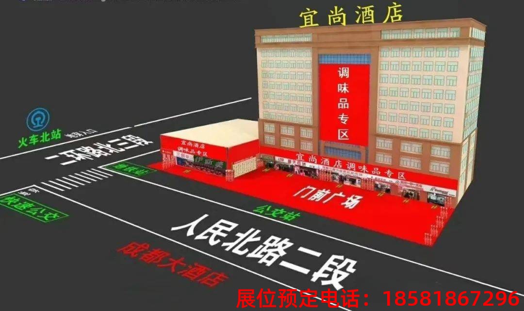 糖酒會(huì),秋季糖酒會(huì),南京糖酒會(huì),第113屆糖酒會(huì),全國(guó)糖酒會(huì),秋糖,2025秋季糖酒會(huì),2025南京糖酒會(huì),2025年秋糖,南京秋季糖酒會(huì),秋季南京糖酒會(huì),秋季全國(guó)糖酒會(huì),南京秋糖