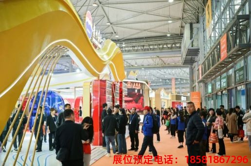糖酒會(huì),秋季糖酒會(huì),南京糖酒會(huì),第113屆糖酒會(huì),全國糖酒會(huì),秋糖,2025秋季糖酒會(huì),2025南京糖酒會(huì),2025年秋糖,南京秋季糖酒會(huì),秋季南京糖酒會(huì),秋季全國糖酒會(huì),南京秋糖 第110屆成都春糖現(xiàn)場 (34).jpg