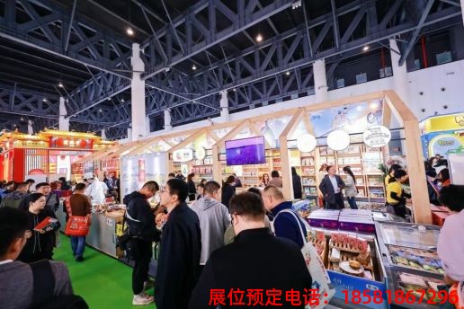 糖酒會(huì),秋季糖酒會(huì),南京糖酒會(huì),第113屆糖酒會(huì),全國(guó)糖酒會(huì),秋糖,2025秋季糖酒會(huì),2025南京糖酒會(huì),2025年秋糖,南京秋季糖酒會(huì),秋季南京糖酒會(huì),秋季全國(guó)糖酒會(huì),南京秋糖 第110屆成都春糖現(xiàn)場(chǎng) (36).jpg