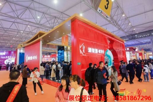 糖酒會,秋季糖酒會,南京糖酒會,第113屆糖酒會,全國糖酒會,秋糖,2025秋季糖酒會,2025南京糖酒會,2025年秋糖,南京秋季糖酒會,秋季南京糖酒會,秋季全國糖酒會,南京秋糖 第110屆成都春糖現(xiàn)場 (5).jpg