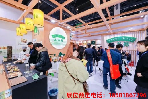 糖酒會,秋季糖酒會,南京糖酒會,第113屆糖酒會,全國糖酒會,秋糖,2025秋季糖酒會,2025南京糖酒會,2025年秋糖,南京秋季糖酒會,秋季南京糖酒會,秋季全國糖酒會,南京秋糖 第110屆成都春糖現(xiàn)場 (35).jpg