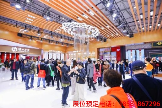 糖酒會(huì),秋季糖酒會(huì),南京糖酒會(huì),第113屆糖酒會(huì),全國(guó)糖酒會(huì),秋糖,2025秋季糖酒會(huì),2025南京糖酒會(huì),2025年秋糖,南京秋季糖酒會(huì),秋季南京糖酒會(huì),秋季全國(guó)糖酒會(huì),南京秋糖 第110屆成都春糖現(xiàn)場(chǎng) (40).jpg
