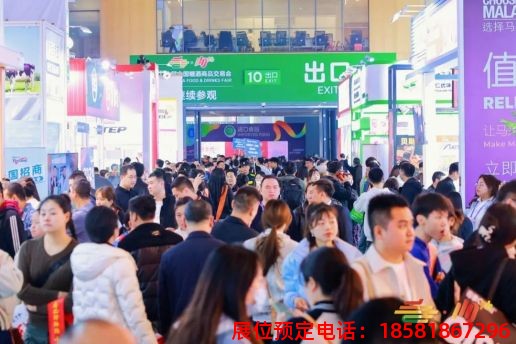 糖酒會(huì),秋季糖酒會(huì),南京糖酒會(huì),第113屆糖酒會(huì),全國(guó)糖酒會(huì),秋糖,2025秋季糖酒會(huì),2025南京糖酒會(huì),2025年秋糖,南京秋季糖酒會(huì),秋季南京糖酒會(huì),秋季全國(guó)糖酒會(huì),南京秋糖 第110屆成都春糖現(xiàn)場(chǎng) (15).jpg