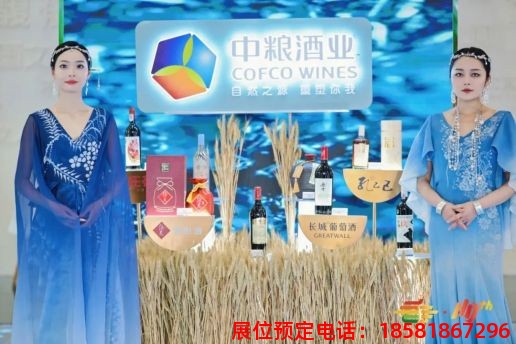 糖酒會,秋季糖酒會,南京糖酒會,第113屆糖酒會,全國糖酒會,秋糖,2025秋季糖酒會,2025南京糖酒會,2025年秋糖,南京秋季糖酒會,秋季南京糖酒會,秋季全國糖酒會,南京秋糖 第110屆成都春糖現(xiàn)場 (18).jpg