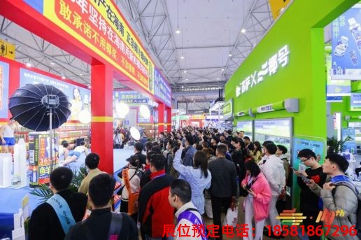 糖酒會,秋季糖酒會,南京糖酒會,第113屆糖酒會,全國糖酒會,秋糖,2025秋季糖酒會,2025南京糖酒會,2025年秋糖,南京秋季糖酒會,秋季南京糖酒會,秋季全國糖酒會,南京秋糖 第110屆成都春糖現(xiàn)場 (3).jpg
