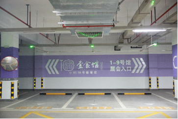 糖酒會,秋季糖酒會,南京糖酒會,第113屆糖酒會,全國糖酒會,秋糖,2025秋季糖酒會,2025南京糖酒會,2025年秋糖,南京秋季糖酒會,秋季南京糖酒會,秋季全國糖酒會,南京秋糖