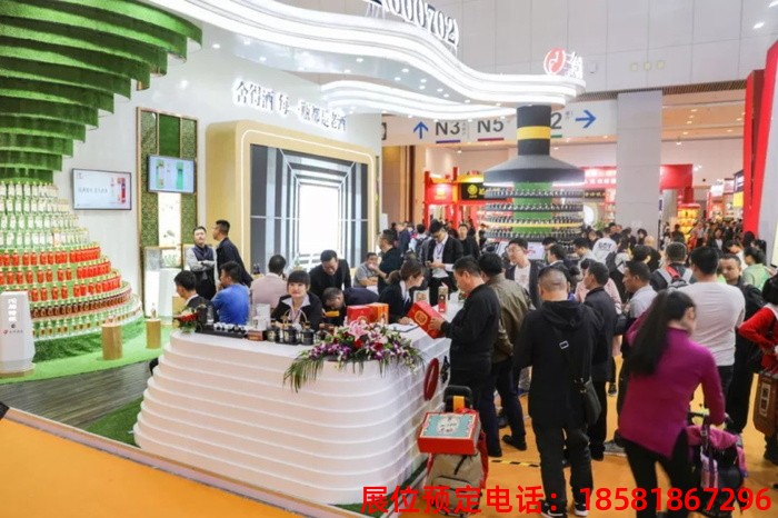 糖酒會(huì),秋季糖酒會(huì),南京糖酒會(huì),第113屆糖酒會(huì),全國(guó)糖酒會(huì),秋糖,2025秋季糖酒會(huì),2025南京糖酒會(huì),2025年秋糖,南京秋季糖酒會(huì),秋季南京糖酒會(huì),秋季全國(guó)糖酒會(huì),南京秋糖 成都糖酒會(huì)現(xiàn)場(chǎng) (10).JPG