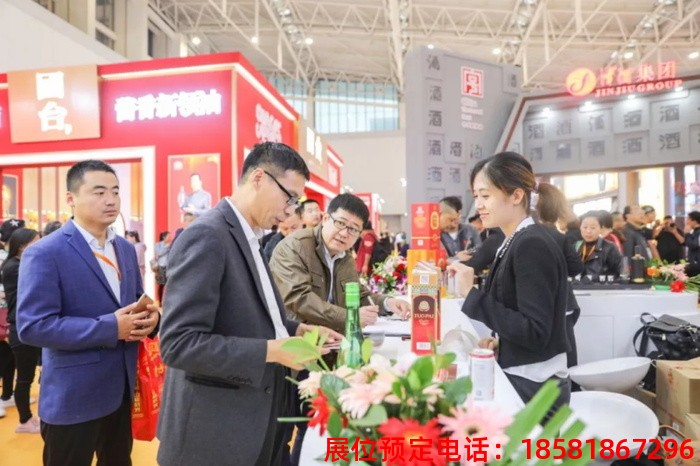 糖酒會(huì),秋季糖酒會(huì),南京糖酒會(huì),第113屆糖酒會(huì),全國(guó)糖酒會(huì),秋糖,2025秋季糖酒會(huì),2025南京糖酒會(huì),2025年秋糖,南京秋季糖酒會(huì),秋季南京糖酒會(huì),秋季全國(guó)糖酒會(huì),南京秋糖 成都糖酒會(huì)現(xiàn)場(chǎng) (16).JPG
