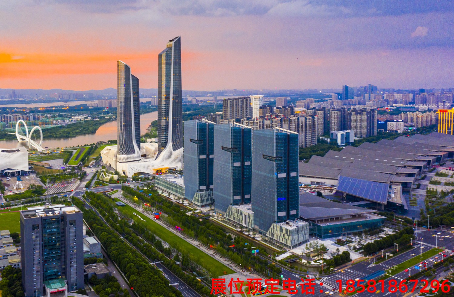 糖酒會(huì),秋季糖酒會(huì),南京糖酒會(huì),第113屆糖酒會(huì),全國糖酒會(huì),秋糖,2025秋季糖酒會(huì),2025南京糖酒會(huì),2025年秋糖,南京秋季糖酒會(huì),秋季南京糖酒會(huì),秋季全國糖酒會(huì),南京秋糖