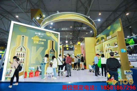 糖酒會,秋季糖酒會,南京糖酒會,第113屆糖酒會,全國糖酒會,秋糖,2025秋季糖酒會,2025南京糖酒會,2025年秋糖,南京秋季糖酒會,秋季南京糖酒會,秋季全國糖酒會,南京秋糖 成都糖酒會現(xiàn)場 (53).jpg
