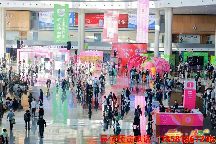 糖酒會(huì),秋季糖酒會(huì),南京糖酒會(huì),第113屆糖酒會(huì),全國糖酒會(huì),秋糖,2025秋季糖酒會(huì),2025南京糖酒會(huì),2025年秋糖,南京秋季糖酒會(huì),秋季南京糖酒會(huì),秋季全國糖酒會(huì),南京秋糖 成都糖酒會(huì) (6).jpg