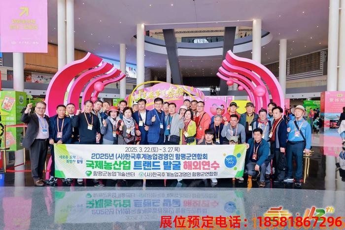 糖酒會(huì),秋季糖酒會(huì),南京糖酒會(huì),第113屆糖酒會(huì),全國(guó)糖酒會(huì),秋糖,2025秋季糖酒會(huì),2025南京糖酒會(huì),2025年秋糖,南京秋季糖酒會(huì),秋季南京糖酒會(huì),秋季全國(guó)糖酒會(huì),南京秋糖 成都糖酒會(huì) (2).jpg