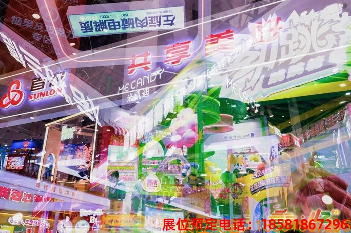 糖酒會(huì),秋季糖酒會(huì),南京糖酒會(huì),第113屆糖酒會(huì),全國(guó)糖酒會(huì),秋糖,2025秋季糖酒會(huì),2025南京糖酒會(huì),2025年秋糖,南京秋季糖酒會(huì),秋季南京糖酒會(huì),秋季全國(guó)糖酒會(huì),南京秋糖 成都糖酒會(huì) (4).jpg