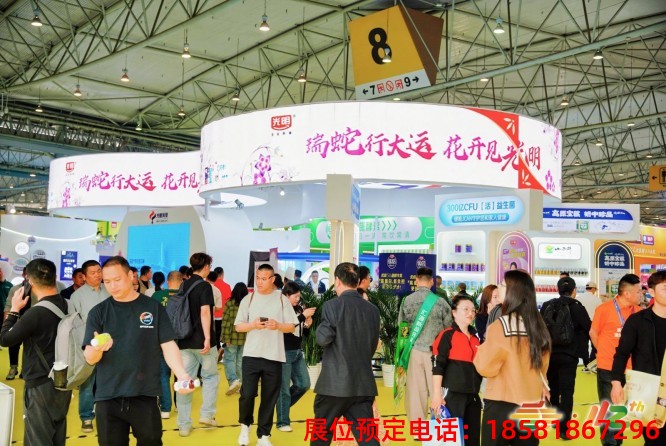 糖酒會,秋季糖酒會,南京糖酒會,第113屆糖酒會,全國糖酒會,秋糖,2025秋季糖酒會,2025南京糖酒會,2025年秋糖,南京秋季糖酒會,秋季南京糖酒會,秋季全國糖酒會,南京秋糖 糖酒會,秋季糖酒會,南京糖酒會,第113屆糖酒會,全國糖酒會,秋糖,2025秋季糖酒會,2025南京糖酒會,2025年秋糖,南京秋季糖酒會,秋季南京糖酒會,秋季全國糖酒會,南京秋糖