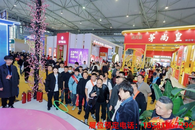 糖酒會,秋季糖酒會,南京糖酒會,第113屆糖酒會,全國糖酒會,秋糖,2025秋季糖酒會,2025南京糖酒會,2025年秋糖,南京秋季糖酒會,秋季南京糖酒會,秋季全國糖酒會,南京秋糖 糖酒會,秋季糖酒會,南京糖酒會,第113屆糖酒會,全國糖酒會,秋糖,2025秋季糖酒會,2025南京糖酒會,2025年秋糖,南京秋季糖酒會,秋季南京糖酒會,秋季全國糖酒會,南京秋糖