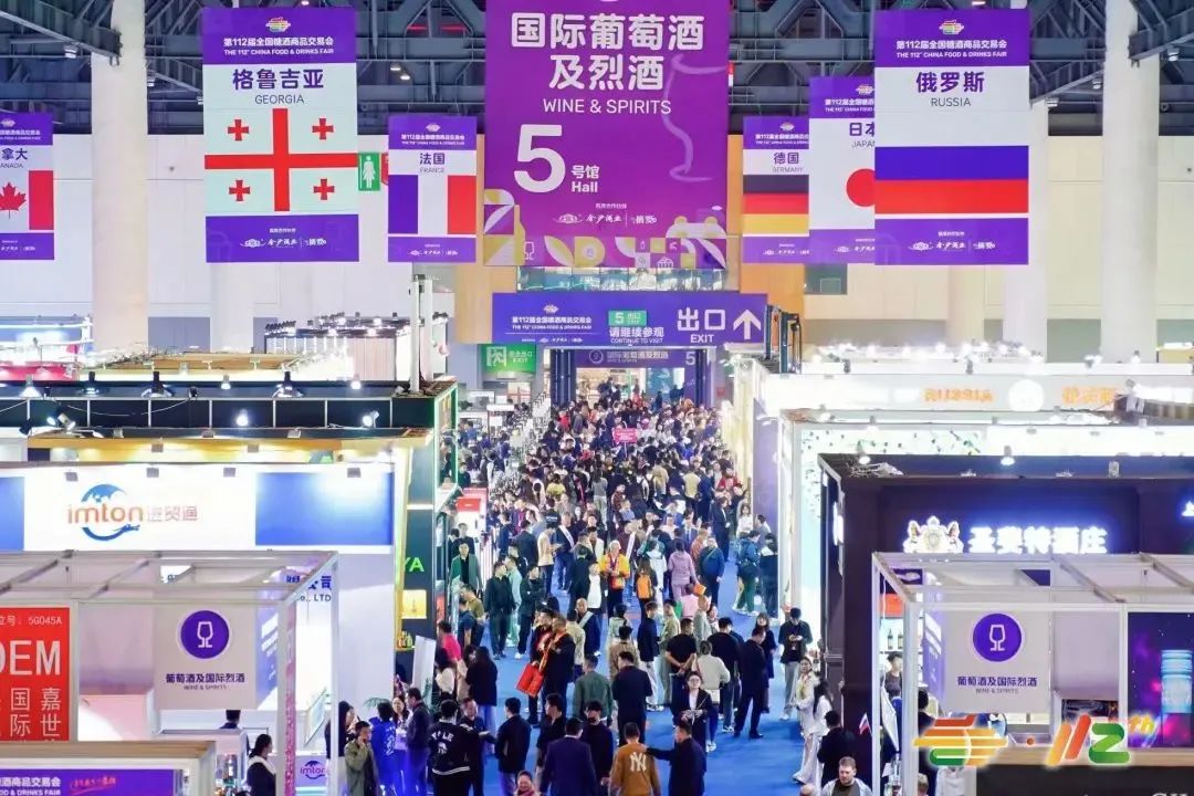 糖酒會,秋季糖酒會,南京糖酒會,第113屆糖酒會,全國糖酒會,秋糖,2025秋季糖酒會,2025南京糖酒會,2025年秋糖,南京秋季糖酒會,秋季南京糖酒會,秋季全國糖酒會,南京秋糖