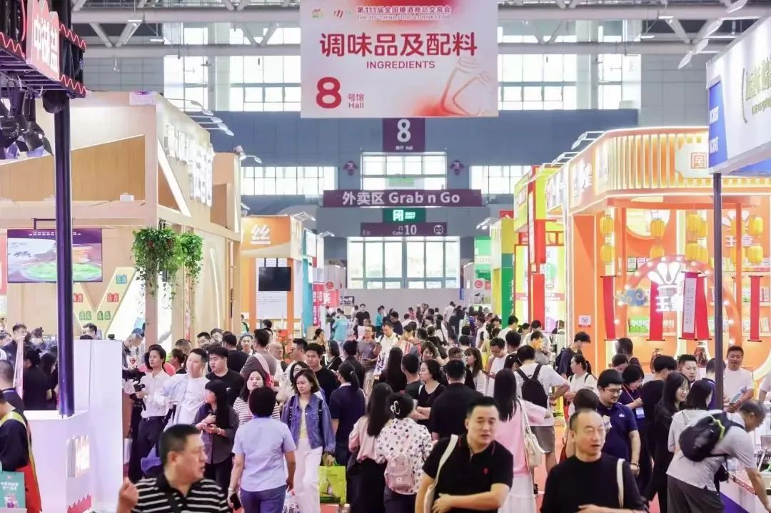 糖酒會,秋季糖酒會,南京糖酒會,第113屆糖酒會,全國糖酒會,秋糖,2025秋季糖酒會,2025南京糖酒會,2025年秋糖,南京秋季糖酒會,秋季南京糖酒會,秋季全國糖酒會,南京秋糖