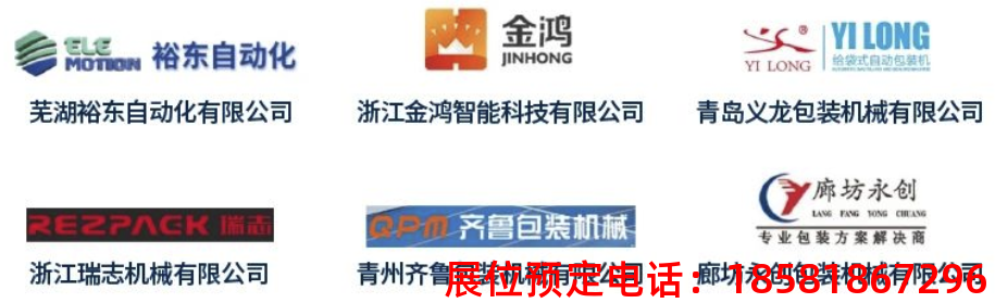 糖酒會(huì),秋季糖酒會(huì),南京糖酒會(huì),第113屆糖酒會(huì),全國(guó)糖酒會(huì),秋糖,2025秋季糖酒會(huì),2025南京糖酒會(huì),2025年秋糖,南京秋季糖酒會(huì),秋季南京糖酒會(huì),秋季全國(guó)糖酒會(huì),南京秋糖 糖酒會(huì),秋季糖酒會(huì),南京糖酒會(huì),第113屆糖酒會(huì),全國(guó)糖酒會(huì),秋糖,2025秋季糖酒會(huì),2025南京糖酒會(huì),2025年秋糖,南京秋季糖酒會(huì),秋季南京糖酒會(huì),秋季全國(guó)糖酒會(huì),南京秋糖