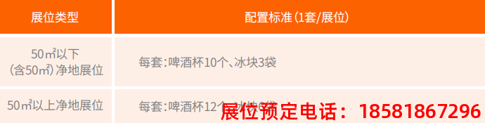 糖酒會,秋季糖酒會,南京糖酒會,第113屆糖酒會,全國糖酒會,秋糖,2025秋季糖酒會,2025南京糖酒會,2025年秋糖,南京秋季糖酒會,秋季南京糖酒會,秋季全國糖酒會,南京秋糖 糖酒會,秋季糖酒會,南京糖酒會,第113屆糖酒會,全國糖酒會,秋糖,2025秋季糖酒會,2025南京糖酒會,2025年秋糖,南京秋季糖酒會,秋季南京糖酒會,秋季全國糖酒會,南京秋糖