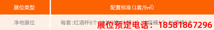 糖酒會,秋季糖酒會,南京糖酒會,第113屆糖酒會,全國糖酒會,秋糖,2025秋季糖酒會,2025南京糖酒會,2025年秋糖,南京秋季糖酒會,秋季南京糖酒會,秋季全國糖酒會,南京秋糖 糖酒會,秋季糖酒會,南京糖酒會,第113屆糖酒會,全國糖酒會,秋糖,2025秋季糖酒會,2025南京糖酒會,2025年秋糖,南京秋季糖酒會,秋季南京糖酒會,秋季全國糖酒會,南京秋糖