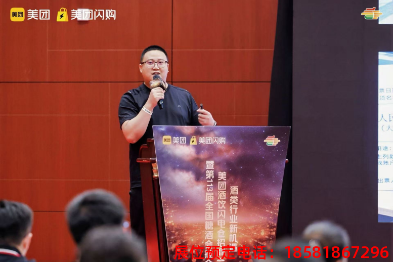 糖酒會,秋季糖酒會,南京糖酒會,第113屆糖酒會,全國糖酒會,秋糖,2025秋季糖酒會,2025南京糖酒會,2025年秋糖,南京秋季糖酒會,秋季南京糖酒會,秋季全國糖酒會,南京秋糖 微信圖片_2025-09-02_095529_993.png