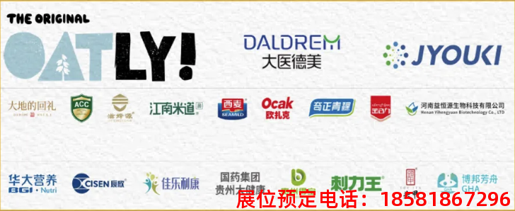 糖酒會,秋季糖酒會,南京糖酒會,第113屆糖酒會,全國糖酒會,秋糖,2025秋季糖酒會,2025南京糖酒會,2025年秋糖,南京秋季糖酒會,秋季南京糖酒會,秋季全國糖酒會,南京秋糖 糖酒會,秋季糖酒會,南京糖酒會,第113屆糖酒會,全國糖酒會,秋糖,2025秋季糖酒會,2025南京糖酒會,2025年秋糖,南京秋季糖酒會,秋季南京糖酒會,秋季全國糖酒會,南京秋糖