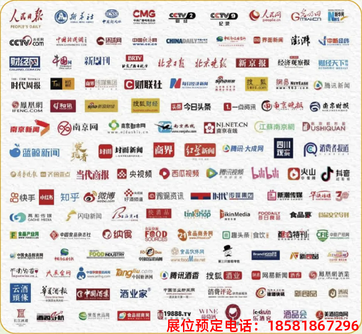 糖酒會,秋季糖酒會,南京糖酒會,第113屆糖酒會,全國糖酒會,秋糖,2025秋季糖酒會,2025南京糖酒會,2025年秋糖,南京秋季糖酒會,秋季南京糖酒會,秋季全國糖酒會,南京秋糖 糖酒會,秋季糖酒會,南京糖酒會,第113屆糖酒會,全國糖酒會,秋糖,2025秋季糖酒會,2025南京糖酒會,2025年秋糖,南京秋季糖酒會,秋季南京糖酒會,秋季全國糖酒會,南京秋糖