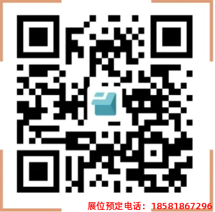 糖酒會,秋季糖酒會,南京糖酒會,第113屆糖酒會,全國糖酒會,秋糖,2025秋季糖酒會,2025南京糖酒會,2025年秋糖,南京秋季糖酒會,秋季南京糖酒會,秋季全國糖酒會,南京秋糖