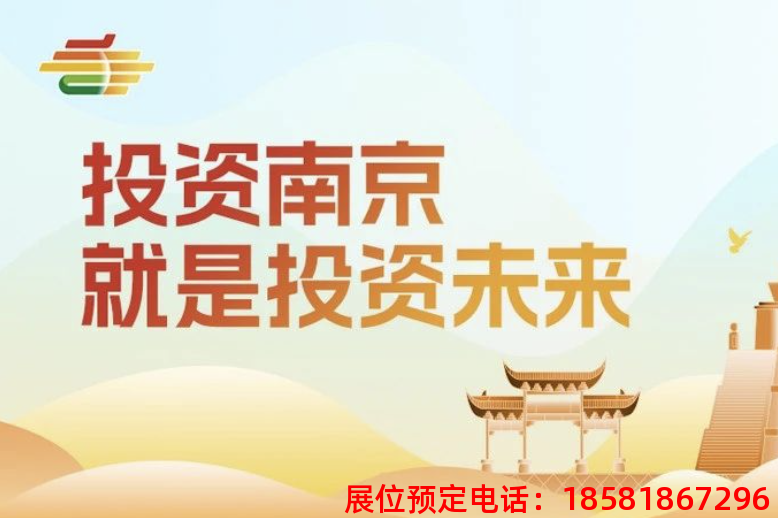 糖酒會,秋季糖酒會,南京糖酒會,第113屆糖酒會,全國糖酒會,秋糖,2025秋季糖酒會,2025南京糖酒會,2025年秋糖,南京秋季糖酒會,秋季南京糖酒會,秋季全國糖酒會,南京秋糖 糖酒會,秋季糖酒會,南京糖酒會,第113屆糖酒會,全國糖酒會,秋糖,2025秋季糖酒會,2025南京糖酒會,2025年秋糖,南京秋季糖酒會,秋季南京糖酒會,秋季全國糖酒會,南京秋糖