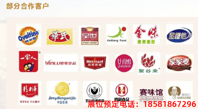 糖酒會,春季糖酒會,成都糖酒會,第114屆糖酒會,全國糖酒會,春糖,2026春季糖酒會,2026成都糖酒會,2026年春糖,成都春季糖酒會,春季成都糖酒會,春季全國糖酒會,成都春糖 糖酒會,春季糖酒會,成都糖酒會,第114屆糖酒會,全國糖酒會,春糖,2026春季糖酒會,2026成都糖酒會,2026年春糖,成都春季糖酒會,春季成都糖酒會,春季全國糖酒會,成都春糖