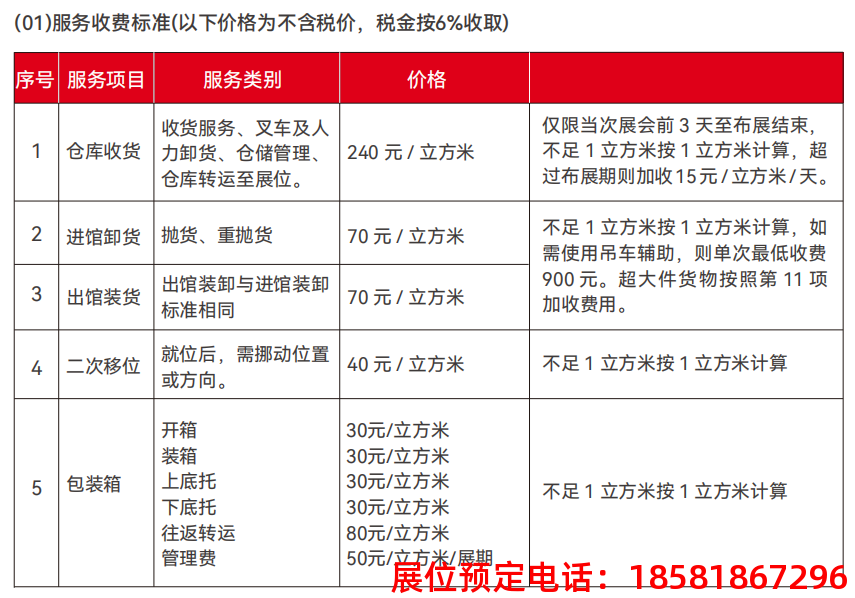 糖酒會,春季糖酒會,成都糖酒會,第114屆糖酒會,全國糖酒會,春糖,2026春季糖酒會,2026成都糖酒會,2026年春糖,成都春季糖酒會,春季成都糖酒會,春季全國糖酒會,成都春糖