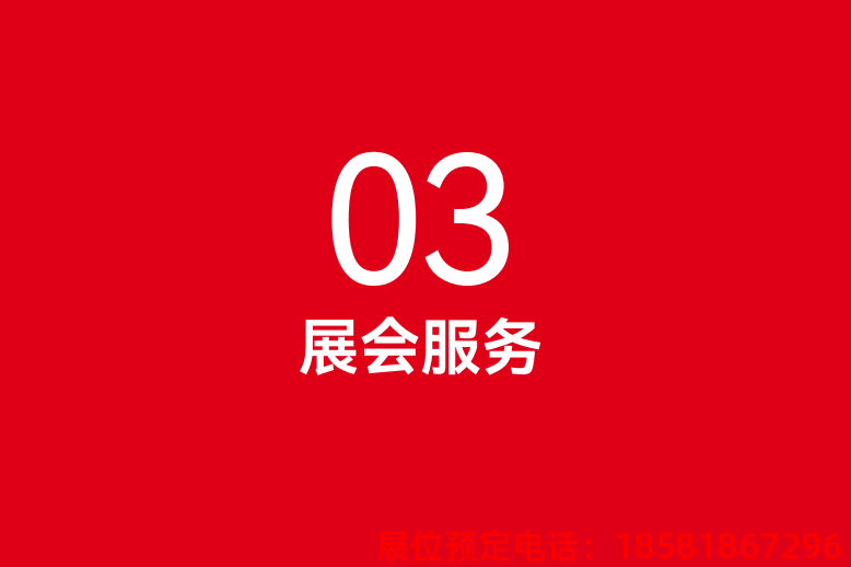 糖酒會,春季糖酒會,成都糖酒會,第114屆糖酒會,全國糖酒會,春糖,2026春季糖酒會,2026成都糖酒會,2026年春糖,成都春季糖酒會,春季成都糖酒會,春季全國糖酒會,成都春糖