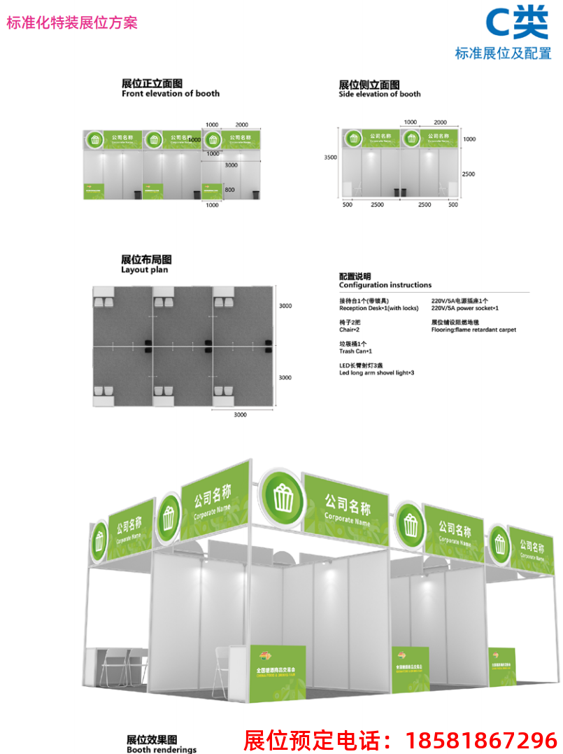 糖酒會,春季糖酒會,成都糖酒會,第114屆糖酒會,全國糖酒會,春糖,2026春季糖酒會,2026成都糖酒會,2026年春糖,成都春季糖酒會,春季成都糖酒會,春季全國糖酒會,成都春糖