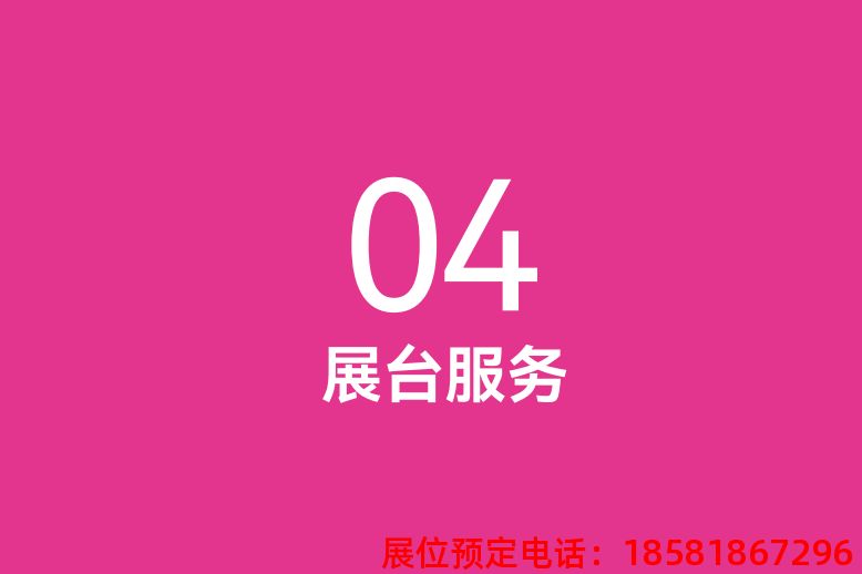 糖酒會,春季糖酒會,成都糖酒會,第114屆糖酒會,全國糖酒會,春糖,2026春季糖酒會,2026成都糖酒會,2026年春糖,成都春季糖酒會,春季成都糖酒會,春季全國糖酒會,成都春糖