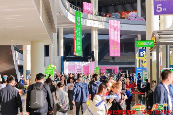 糖酒會(huì),春季糖酒會(huì),成都糖酒會(huì),第114屆糖酒會(huì),全國糖酒會(huì),春糖,2026春季糖酒會(huì),2026成都糖酒會(huì),2026年春糖,成都春季糖酒會(huì),春季成都糖酒會(huì),春季全國糖酒會(huì),成都春糖 成都糖酒會(huì) (36).jpg