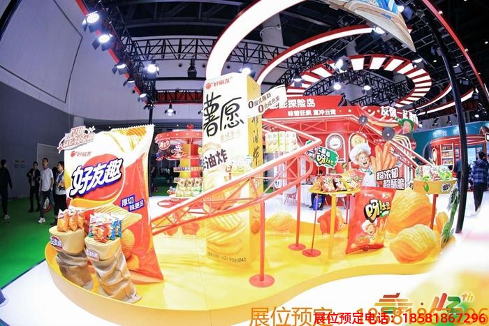 糖酒會(huì),春季糖酒會(huì),成都糖酒會(huì),第114屆糖酒會(huì),全國糖酒會(huì),春糖,2026春季糖酒會(huì),2026成都糖酒會(huì),2026年春糖,成都春季糖酒會(huì),春季成都糖酒會(huì),春季全國糖酒會(huì),成都春糖 成都糖酒會(huì) (5).jpg