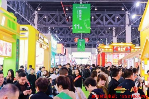 糖酒會(huì),春季糖酒會(huì),成都糖酒會(huì),第114屆糖酒會(huì),全國(guó)糖酒會(huì),春糖,2026春季糖酒會(huì),2026成都糖酒會(huì),2026年春糖,成都春季糖酒會(huì),春季成都糖酒會(huì),春季全國(guó)糖酒會(huì),成都春糖 第110屆成都春糖現(xiàn)場(chǎng) (2).jpg