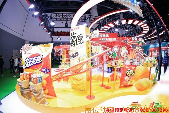 糖酒會(huì),春季糖酒會(huì),成都糖酒會(huì),第114屆糖酒會(huì),全國糖酒會(huì),春糖,2026春季糖酒會(huì),2026成都糖酒會(huì),2026年春糖,成都春季糖酒會(huì),春季成都糖酒會(huì),春季全國糖酒會(huì),成都春糖 成都糖酒會(huì) (5).jpg