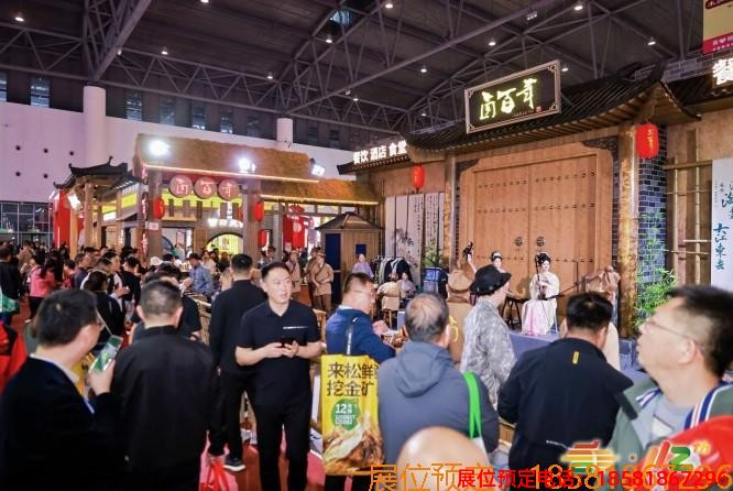 成都糖酒會(huì) (22).jpg