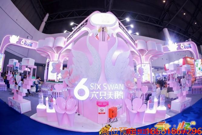 成都糖酒會(huì) (24).jpg