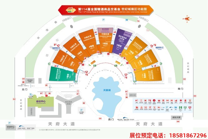 糖酒會,春季糖酒會,成都糖酒會,第114屆糖酒會,全國糖酒會,春糖,2026春季糖酒會,2026成都糖酒會,2026年春糖,成都春季糖酒會,春季成都糖酒會,春季全國糖酒會,成都春糖 糖酒會,春季糖酒會,成都糖酒會,第114屆糖酒會,全國糖酒會,春糖,2026春季糖酒會,2026成都糖酒會,2026年春糖,成都春季糖酒會,春季成都糖酒會,春季全國糖酒會,成都春糖