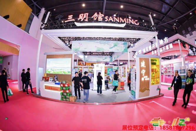 糖酒會,春季糖酒會,成都糖酒會,第114屆糖酒會,全國糖酒會,春糖,2026春季糖酒會,2026成都糖酒會,2026年春糖,成都春季糖酒會,春季成都糖酒會,春季全國糖酒會,成都春糖 成都糖酒會 (45).jpg